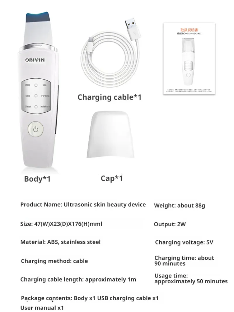 Beauty Scooper Ultrasonic Beauty Machine Scooper for Machine