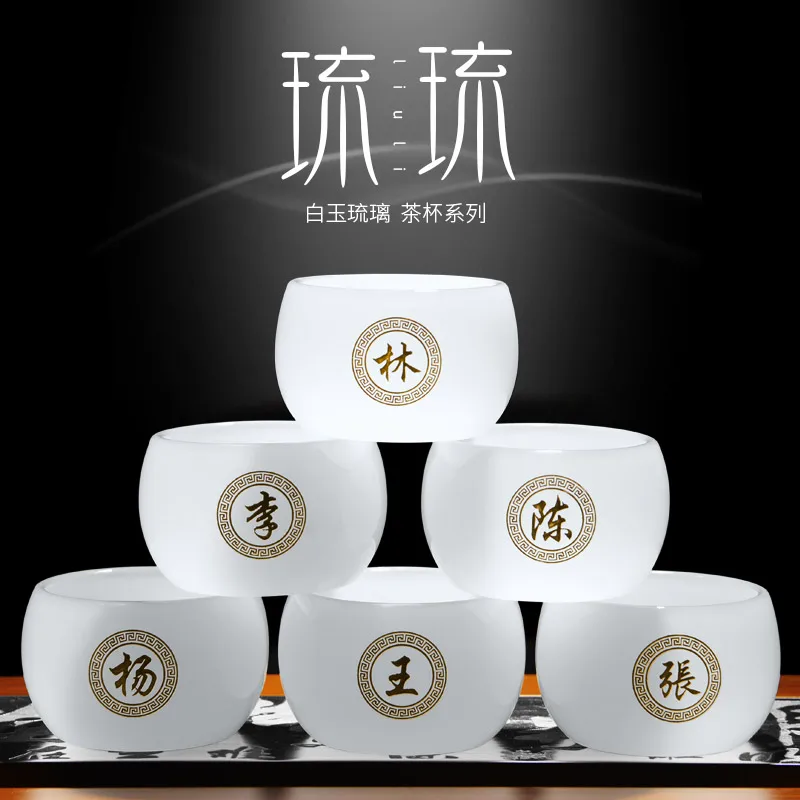 Glass White Jade Porcelain Tea Cup Small Tea Cup Japanese Glass Master People's Kung Fu Set Single