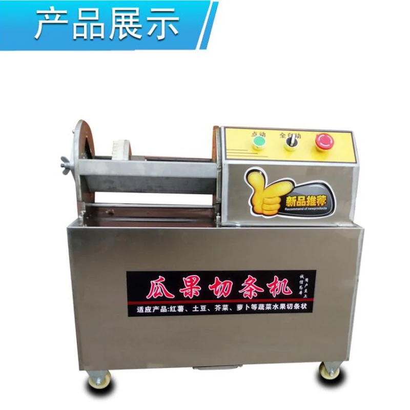 

Commercial Vegetable and Fruit Dicing Machine Blade Household Potato Tomato Food Slicer Shredder Electric Cutter