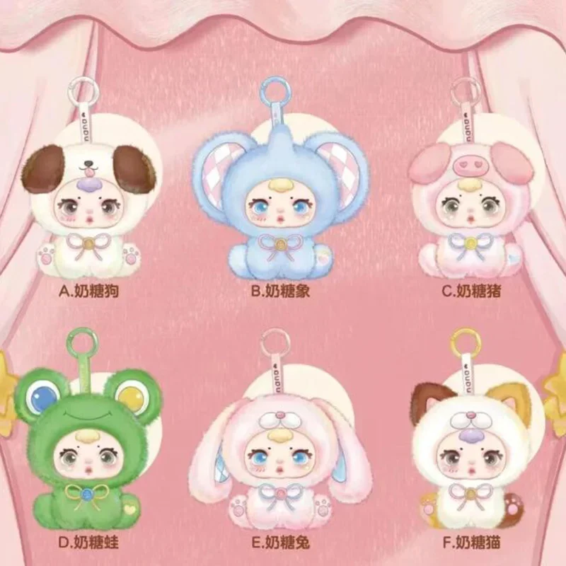 Mm シュガーベイビーかわいいペットシリーズキーホルダー神秘的な