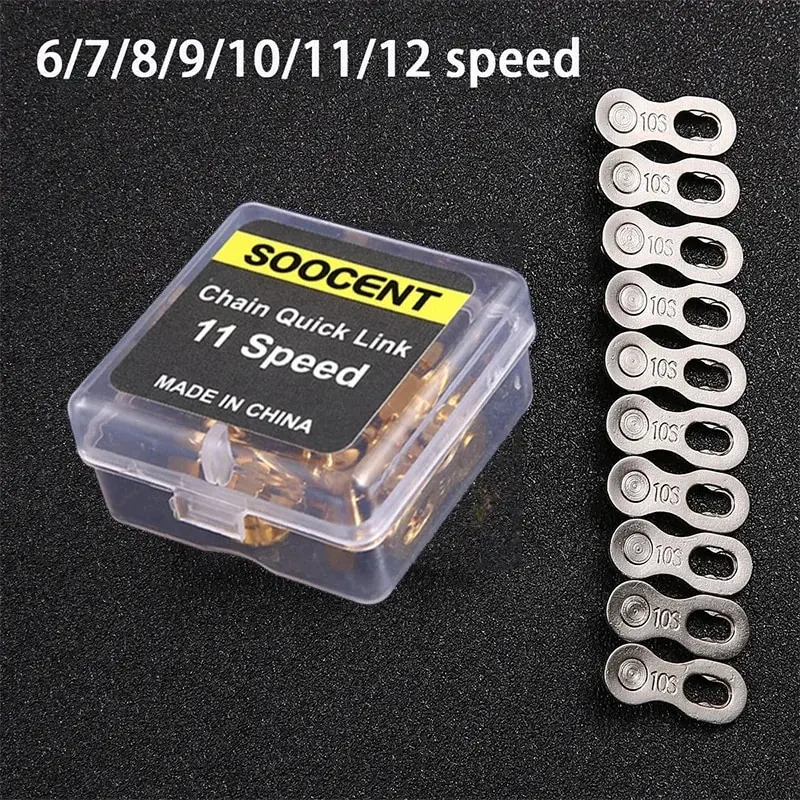 5 Pair Bicycle Chain Link Connectors - Quick Master Magic Buttons