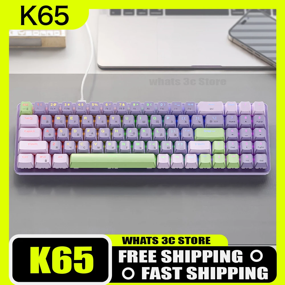 

Бесплатная механическая клавиатура Wolf K65, русская Проводная игровая клавиатура с функцией горячей замены, RGB, под заказ, E-sports для геймеров PS4, ПК, офисные подарки