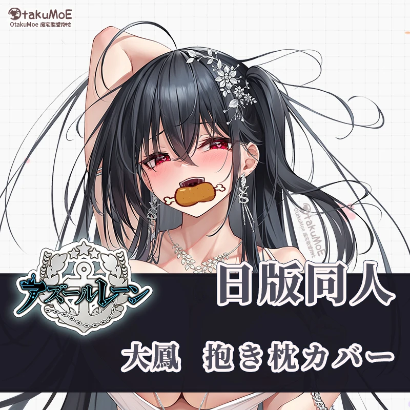 

Anime Azur Lane IJN Taiho Sexy Dakimakura Japanese Cushion Cover Linen Gifts