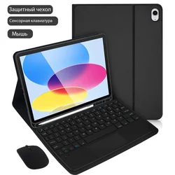 Versatile Keyboard Case - Pro 11in 2nd 3rd 4th (Russian 4)