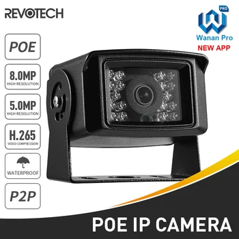 4K 8MP Mini Waterproof POE IP Camera 5MP UltraHD Outdoor Security Camera Night Vision Motion Detection Smart Phone 1