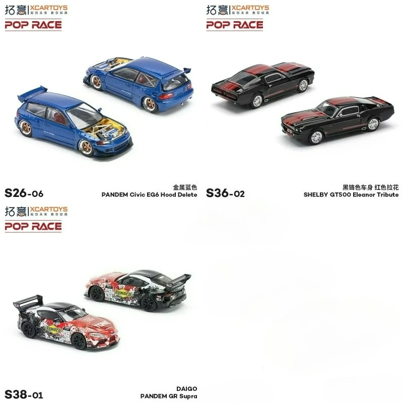 Xcartoys-ポップレースポップレース1:64、事前注文 - AliExpress