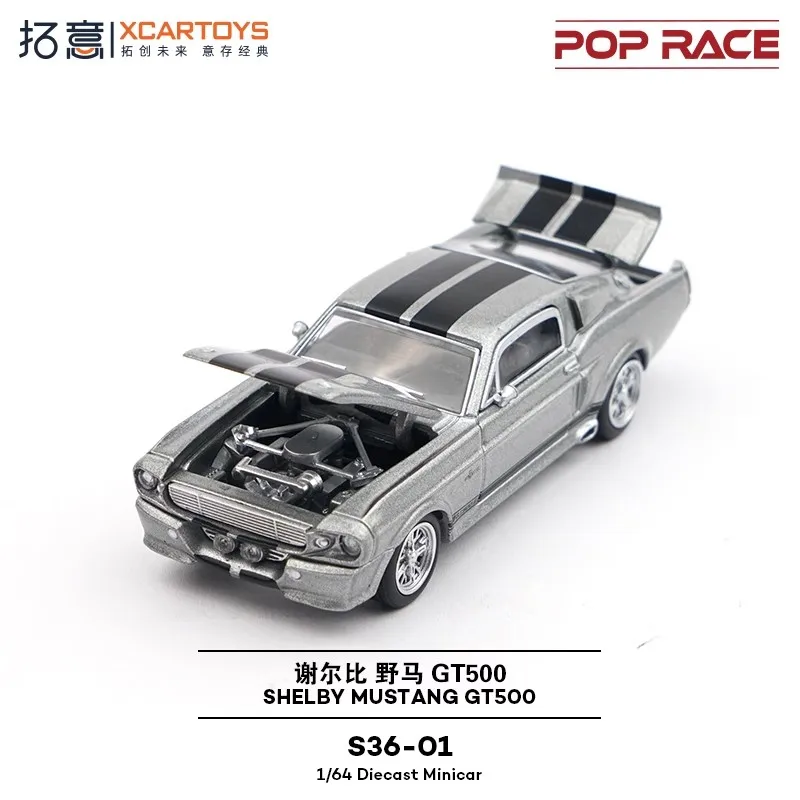 ミニカー MUSTANG +CHASE 2025 Matchbox Moving Parts #1 1969 Ford Mustang Boss 302