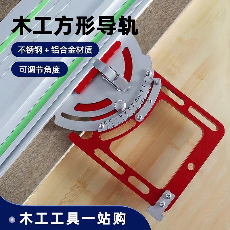 

Woodworking Adjustable Angle Guide Rail Clamping Device Electric Circular Saw Engraving Machine Open Board Auxiliary