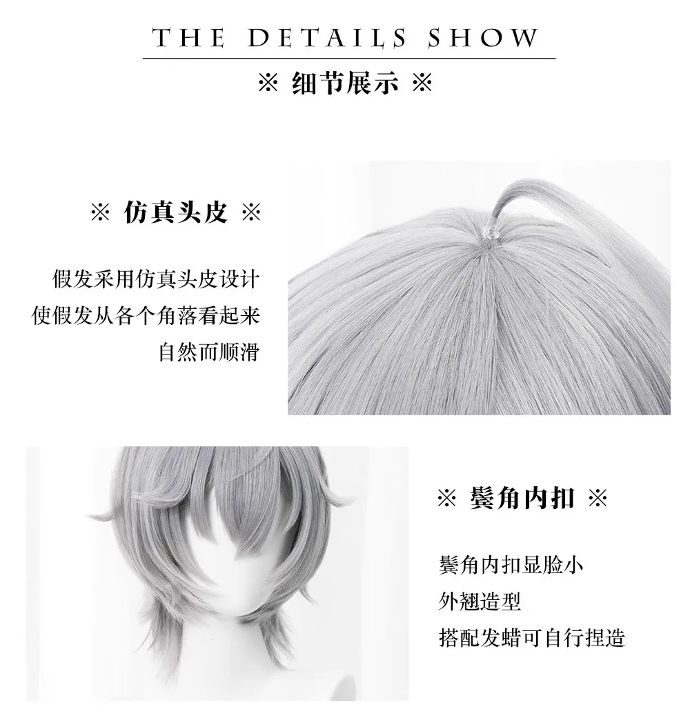 Cosplay Kostüm Wig Jacke Tasche Uniform Halloween 33