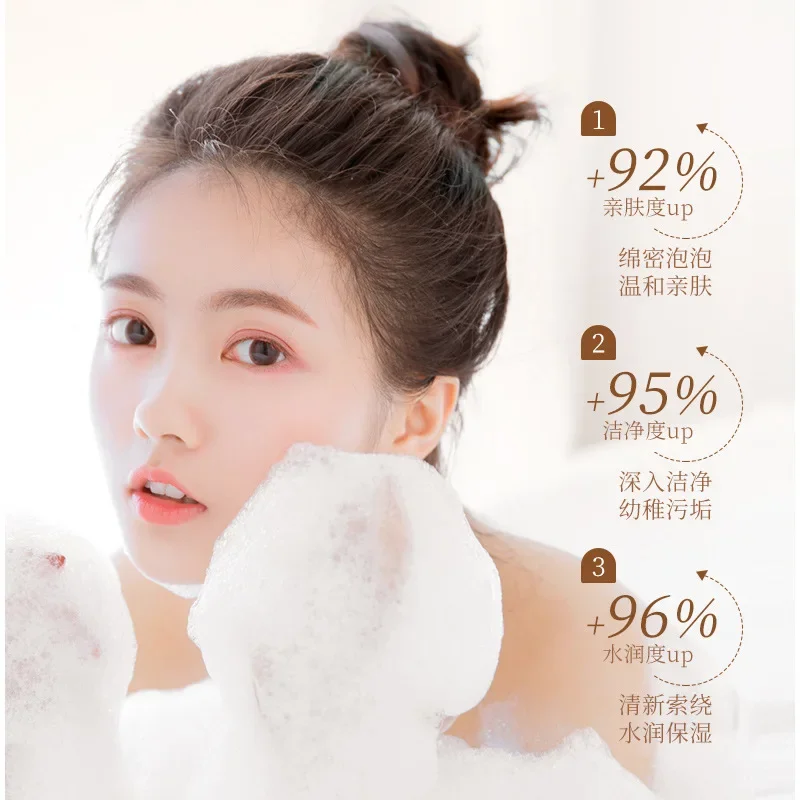 향수 Body Wash Peach Amino Acid Moisturizing Гель Для Душа Long Lasting Fragrance Cleansing Skin Sakura Shower Gel 바디워시