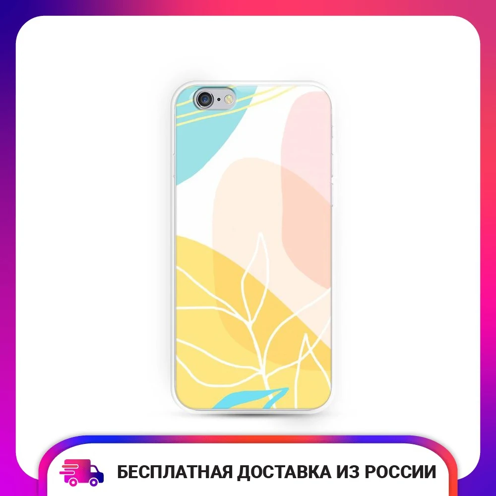 Чехол силиконовый для iPhone 6 6S Летнее настроение защитный тонкий мягкий