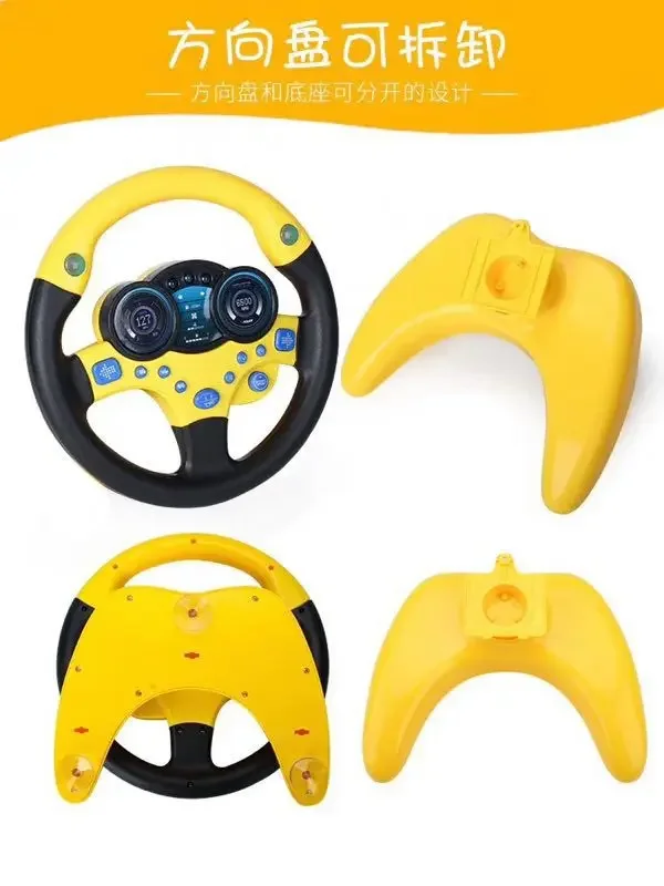 Toy Car Wheel Kids Baby Interactive Toys Children Steering Wheel With Light Sound Simulation Driving Car Toy Education Toy Gift 4