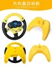 Toy Car Wheel Kids Baby Interactive Toys Children Steering Wheel With Light Sound Simulation Driving Car Toy Education Toy Gift 4
