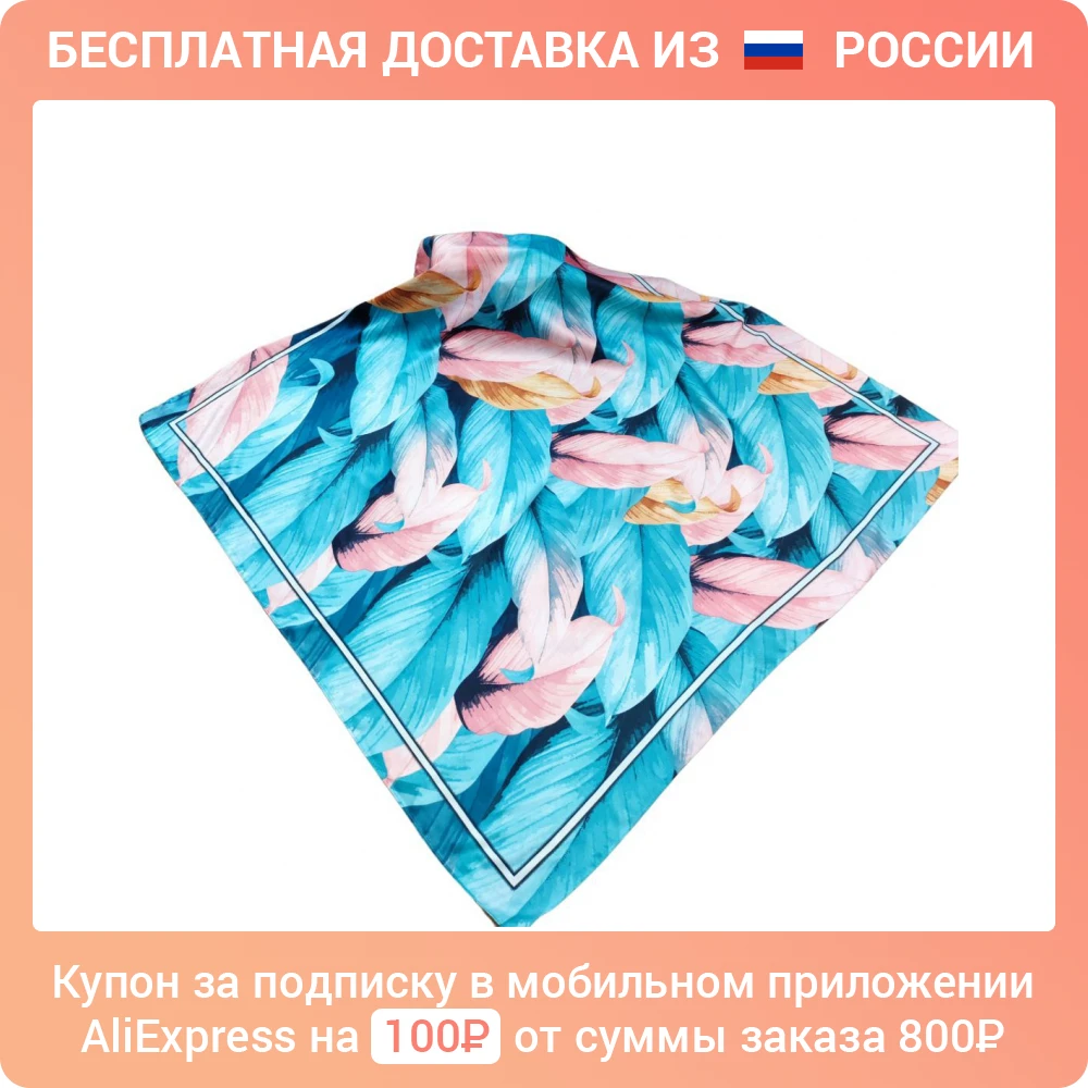 Шелковый женский платок / шейный