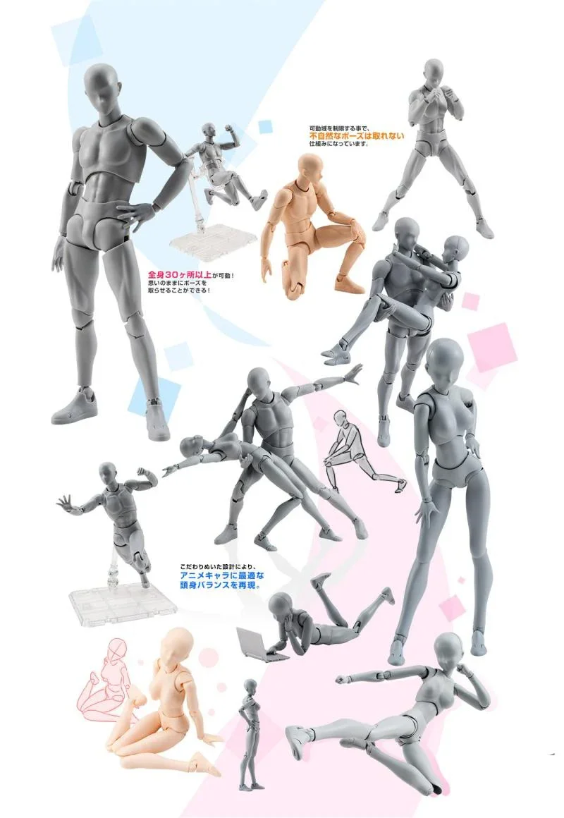 SHFiguarts Body Kun DX Set movable Figure BODY KUN / BODY