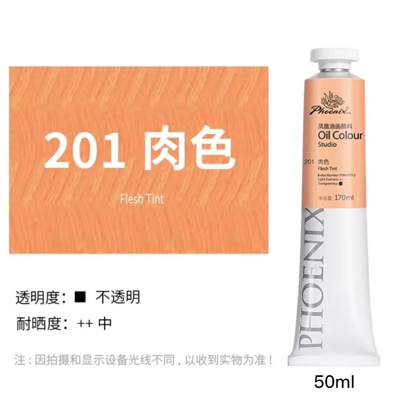 Phoenix 50ml High-Saturation Fast-Drying Creamy Oil Paint for Artists and Beginners