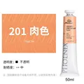 201-50ml
