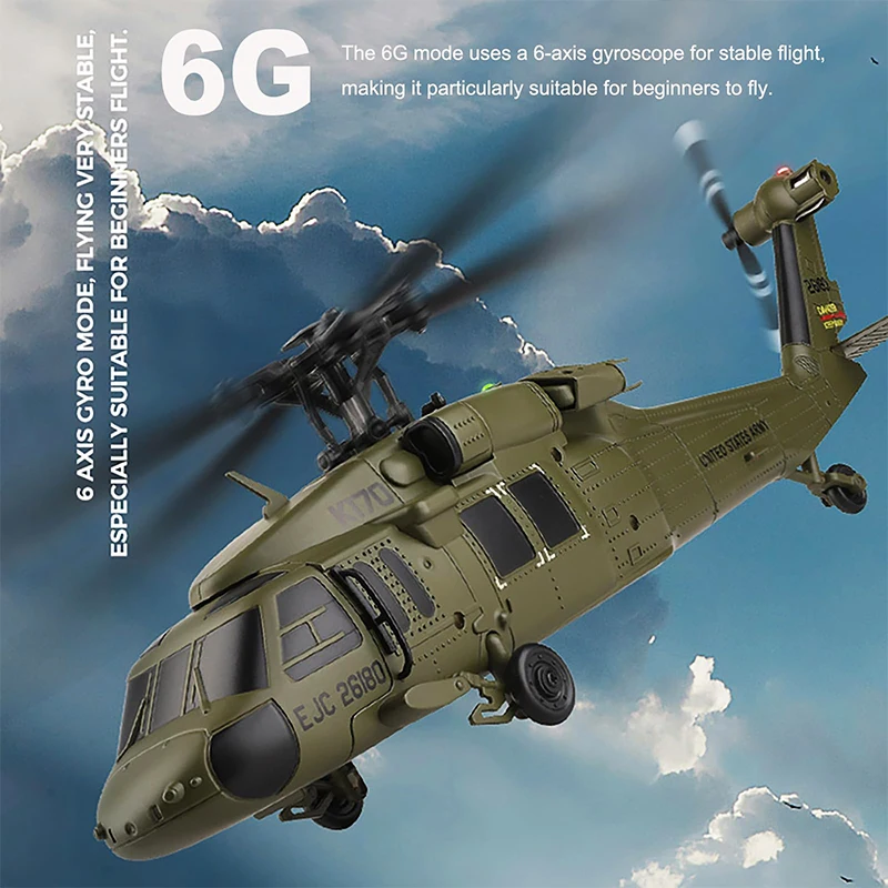 Wltoys K170 UH-60L RC ヘリコプター 2.4 グラム 4CH 6 軸ジャイロ
