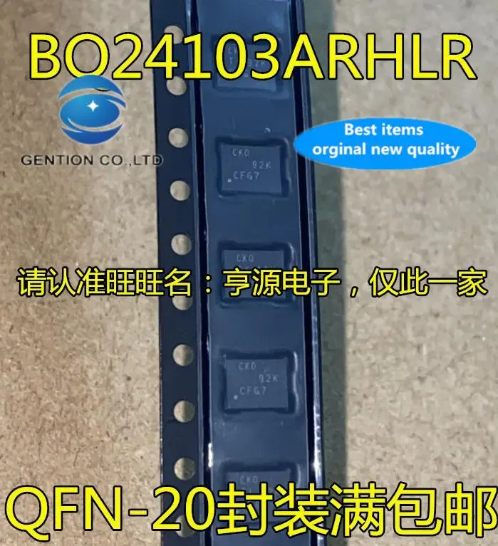 

10 шт., 100% оригинальные новые в наличии BQ24103RHLR 24103ARHLR BQ24103 VQFN20 Silkscreen CID CKO