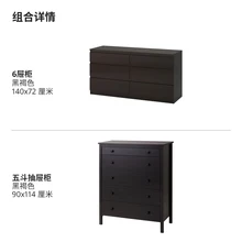  yj Culun Chest of Drawers Chest of Drawer Locker Storage Cabinet TV Cabinet 