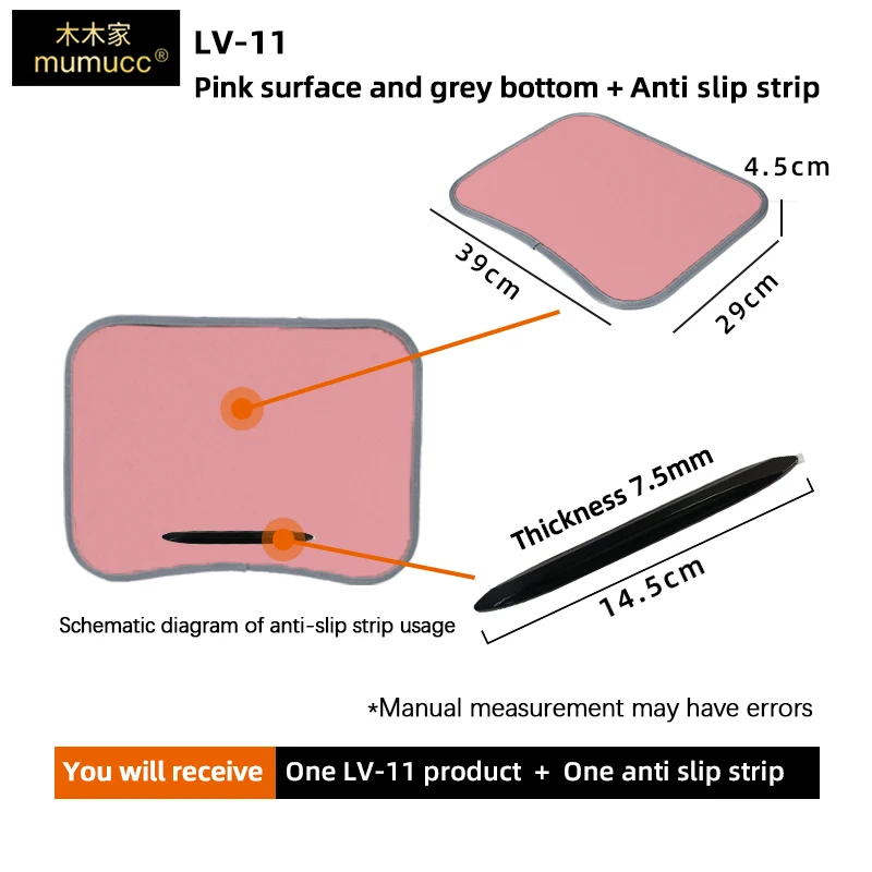 LV-11Pink strip