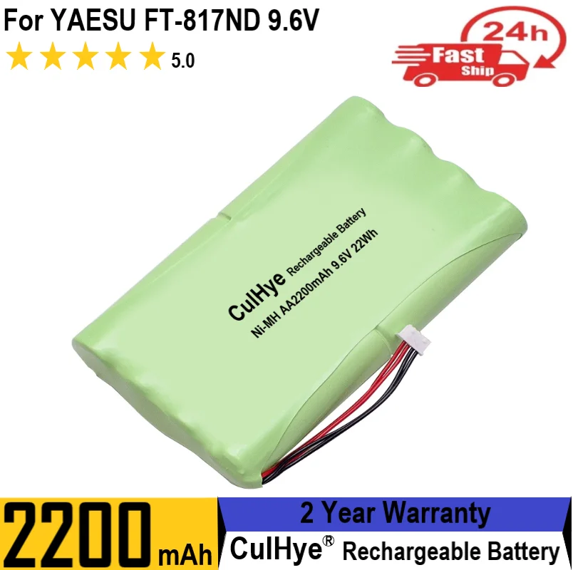 

Ni-NH 9.6V 2200mAh BVCM0085-1650-D Replacement Battery for Yaesu FNB-85H FNB-72 FT-817 FT-817ND FNB-72xh FNB-85 Two Way Radio