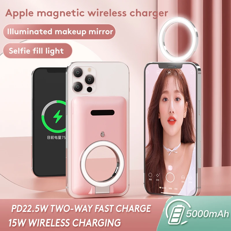 best power bank for mobile 2022 NEW 5000mAh Beauty Makeup with Fill Light + Mirror Portable Magnetic Wireless Power Bank For iPhone 12 13 External Battery best battery pack