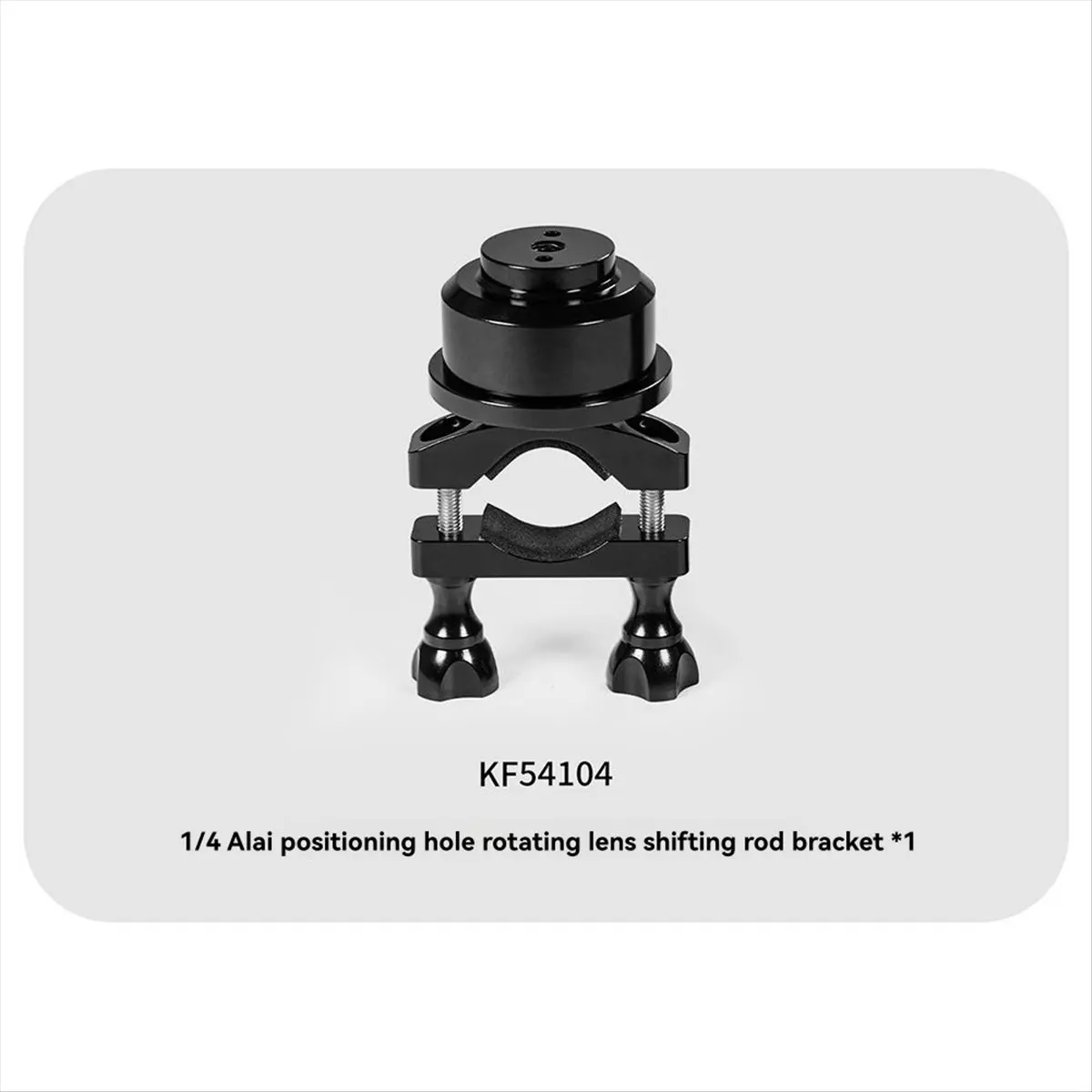 N05R 핸들바 클램프 마운트 15-35mm 튜브 로드 클립 25mm 볼 헤드 삼각대 어댑터 (고프로, 오즈모 360 액션, 오토바이, 자전거용)