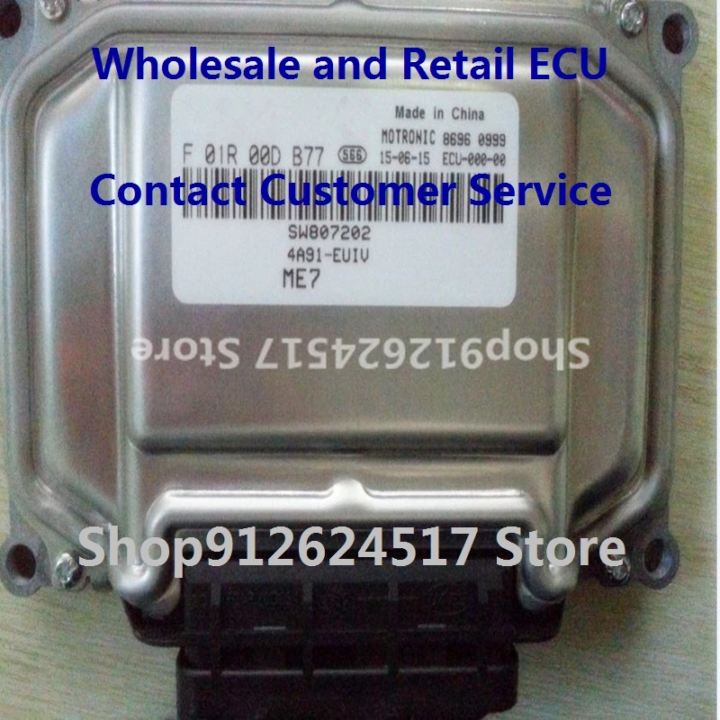 ElectronicControlUnitCarAccessoriesME7ECUForHaimaF01R00DB77