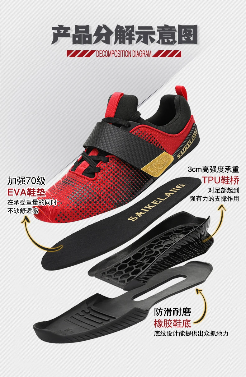 Description Picture 4 of itemMen's Professional Weightlifting Shoes Indoor Comfort Deep Squat Training Shoes Durable and Anti Slip Weightlifting Sneakers Men