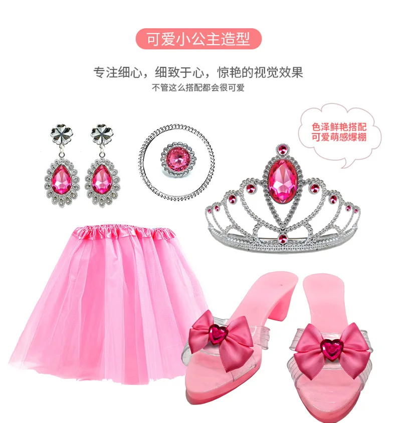 Girls Princess Jewelry Interactive Pretend Play Set Accessories Kits Toy Crown Ring Necklace High Heels Birthday Party Gift 6