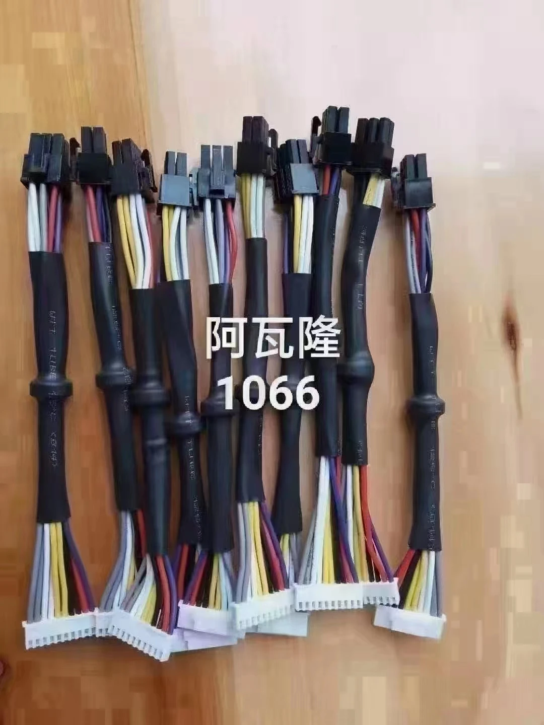 

Avalon 1066 Adapter cable Signal Transfer Line Wire