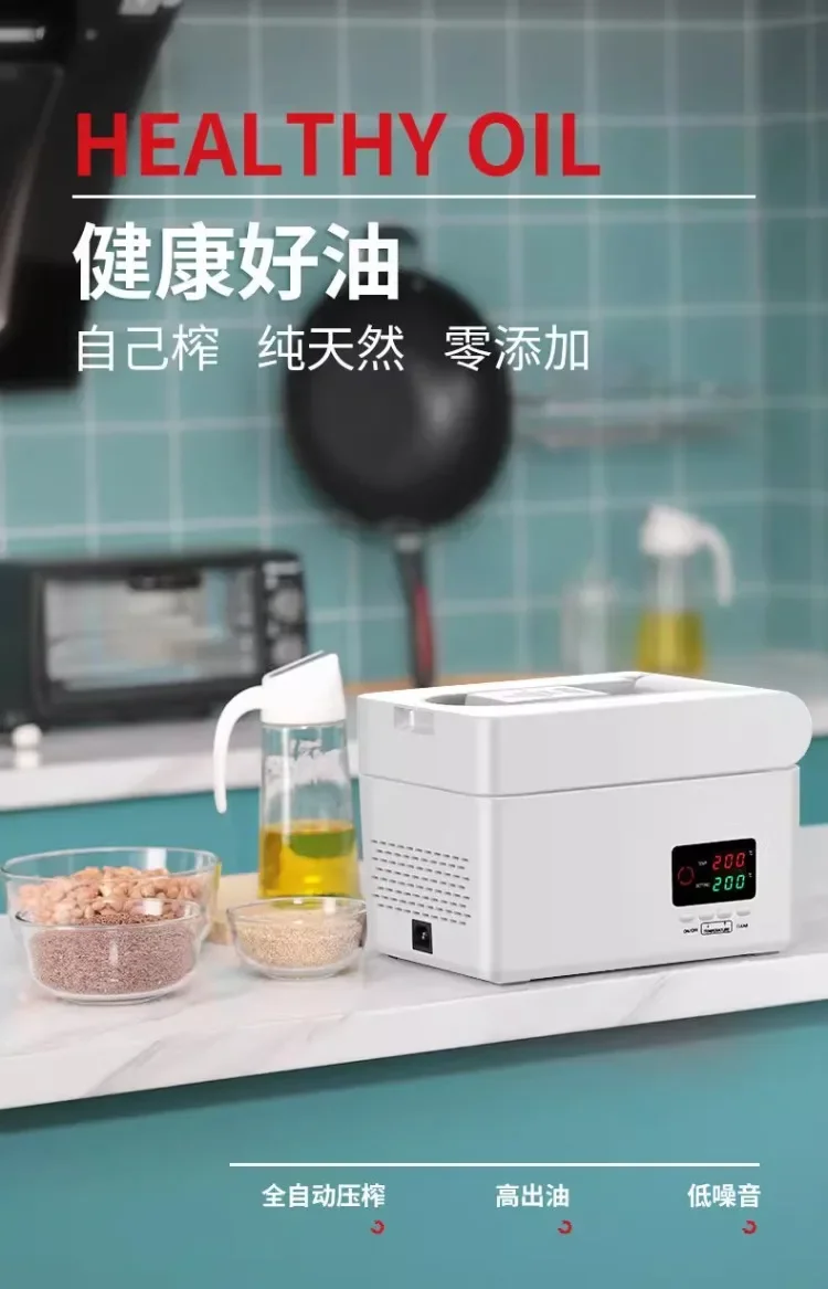 Description Picture 2 of item220V Automatic Heating Stainless Steel Electric Oil Press Machine for Peanut Rapeseed Home Use No Roasting Needed