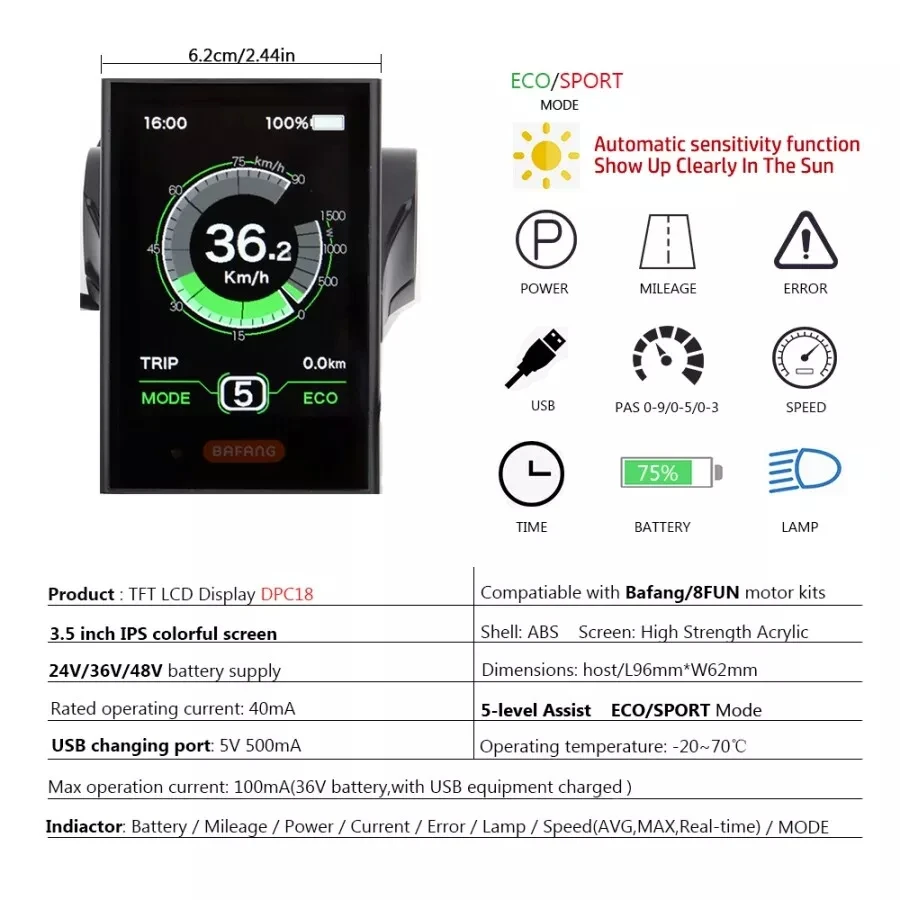 바팡 DPC18 디스플레이 캔버스 CAN 프로토콜 컬러 LCD 전기 자전거 미드 드라이브 모터 M500 M600 M510 M560 M800 M820용