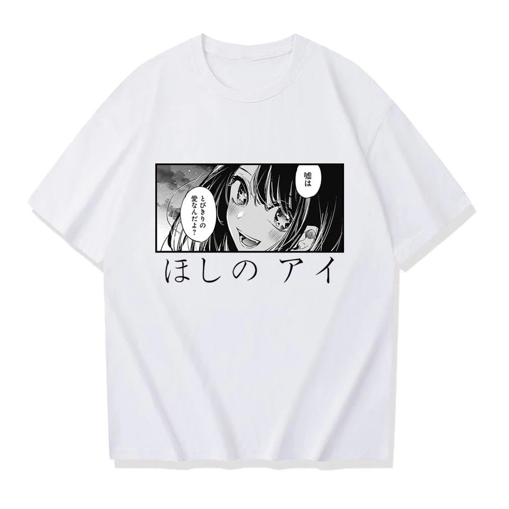 Anime Eyes Hoshino Ai Graphic Oversized T-Shirt - Casual Harajuku Style Unisex Top