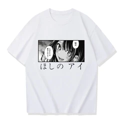 Anime Eyes Hoshino Ai Graphic Oversized T - Shirt - Casual Harajuku Style Unisex Top - XS (WHITE)