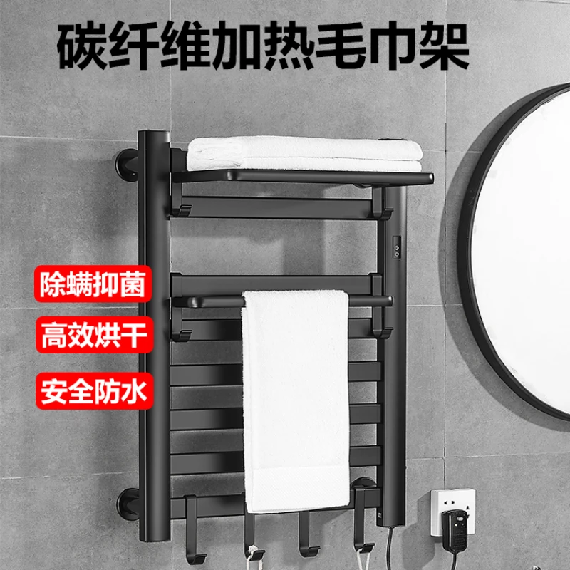 

Bathroom Black Electric Towel Rack Drying Disinfection Sterilization Mite Removal