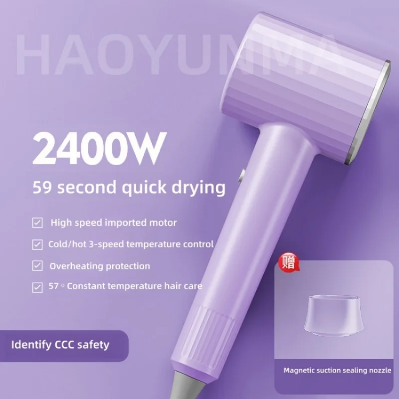 2400W High-Speed High-Power Hair Dryer, Home Hair Salon, Hotel Blue Light Ion Constant Temperature Silent Hair Dryer Cylinder 4