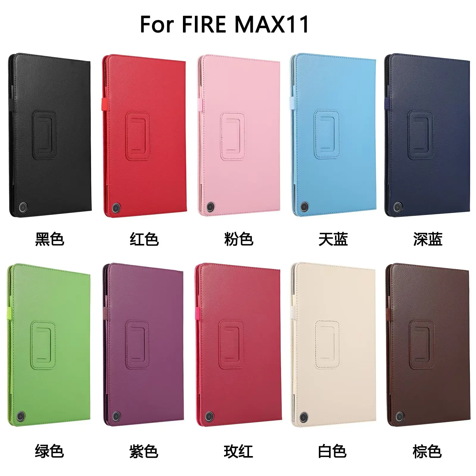 Folio Flip Stand Holder Leather Tablet Protective Case