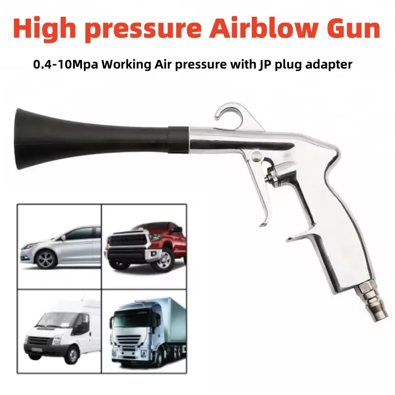 Dry Cleaning High Pressure Gun Car Wash Gun 0.4Mpa-10Mpa Tornador Air Blow Interior Detailing Cleaning Tools Dust Blowing pressure washer gun,high pressure gun,dry cleaning gun parts