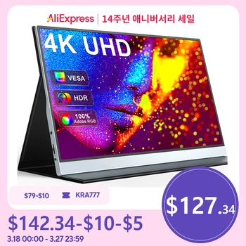 UPERFECT 휴대용 모니터 4K 15.6인치 휴대용 화면 모바일 디스플레이(3840 x 2160 UHD 포함) 100% Adobe sRGB 1200:1 대비 IPS 화면 노트북 PC PS5 Xbox 스위치 라즈베리 파이 휴대폰