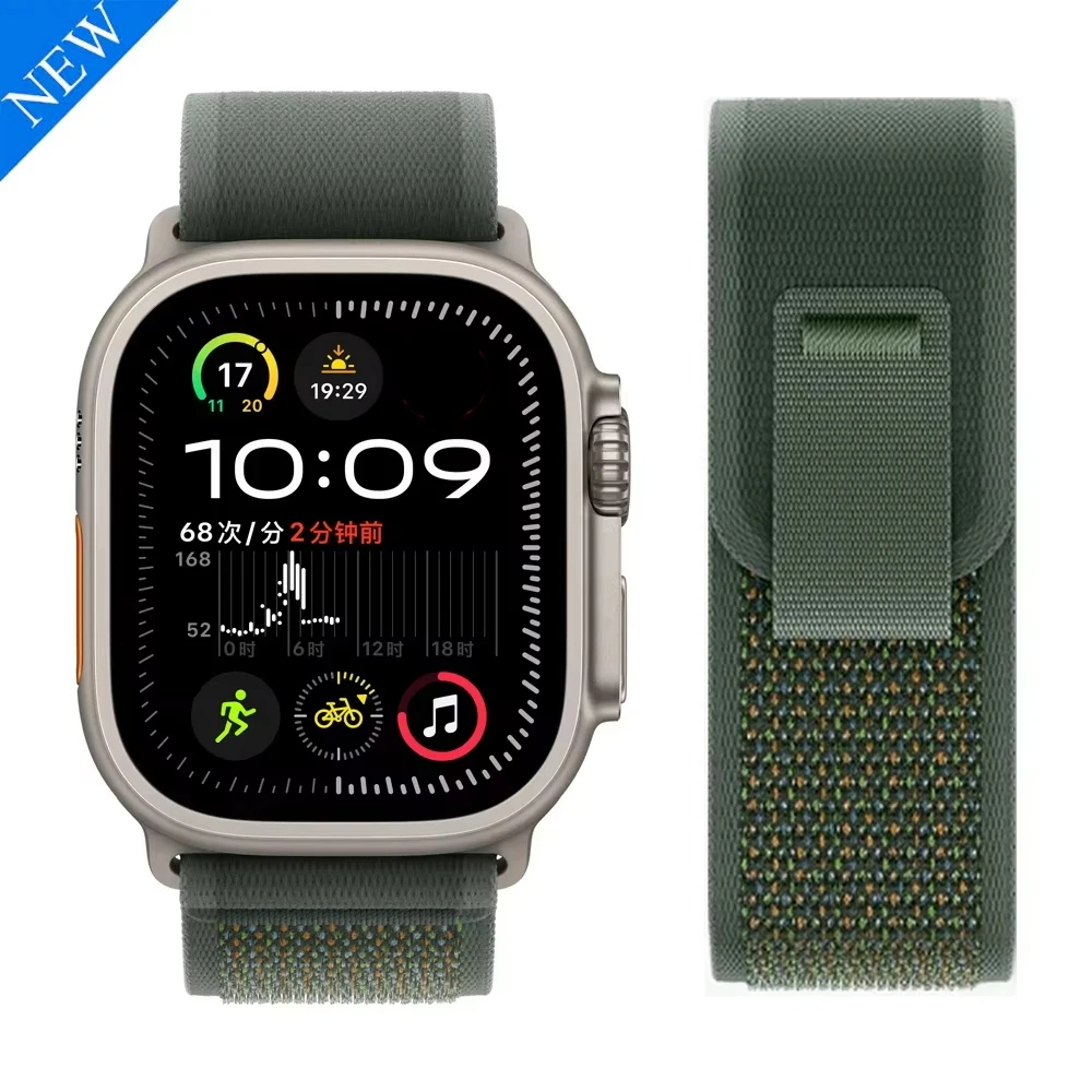 Nylon Sports Trail Loop Strap