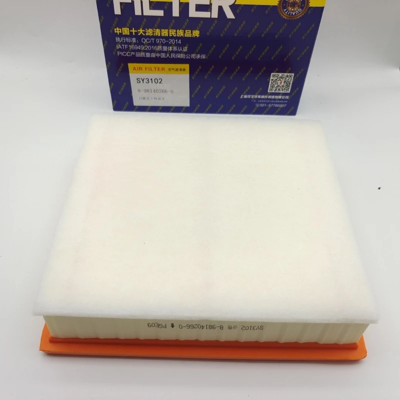 OE:8-98140266-0 Car Air Filter SY3102 For Jiangling Baodian Isuzu