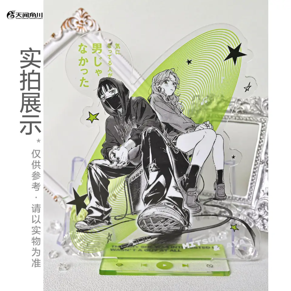 Versão chinesa GL Manhwa o cara que ela era interessante em