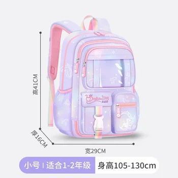 small-ee