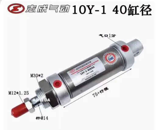 

Цилиндр ZHICHENG 10Y-1 40*10 10Y-1 40*15 10Y-1 40*20 10Y-1 40*25 10Y-1 40*30 10Y-1 40*40 10Y-1 40*50 0,7 10Y-1 40*75