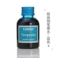 Bottled SkyBlue Ink
