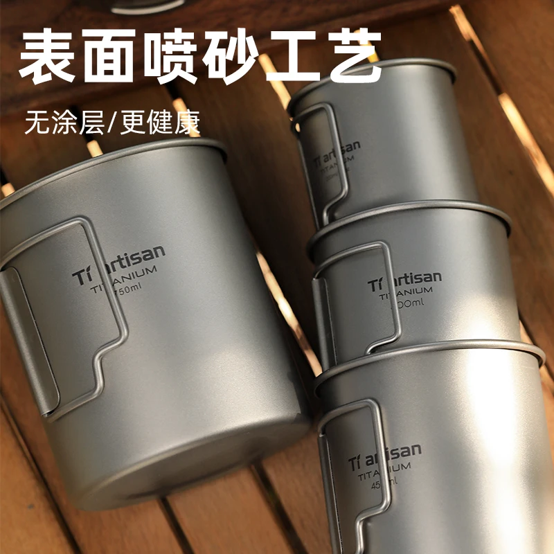 Tiartisan Camping Water Cup combination 200ml-750ml Ultralight Titanium Cup Mug Pot Foldable Handle with Lid and Stuff Sack