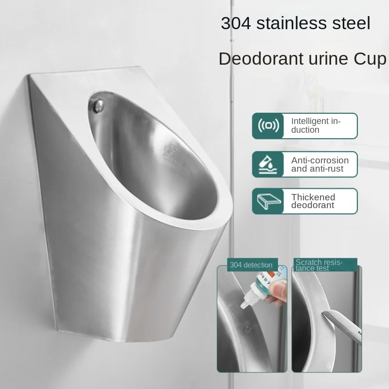 

304 stainless steel urinal wall-mounted bar automatic integrated sensor urinal public toilet male urinal