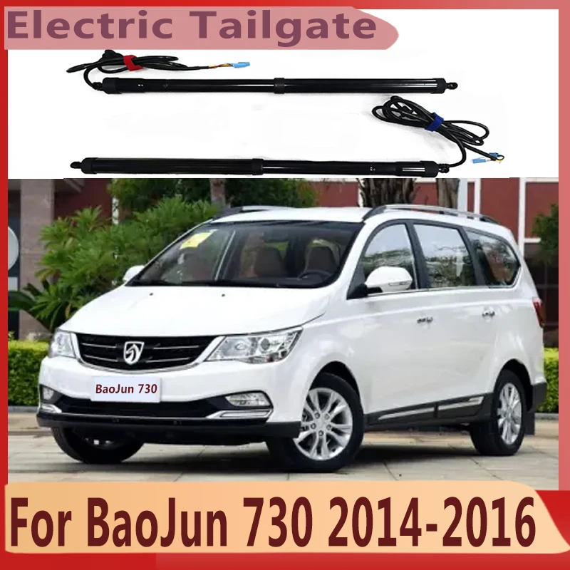 

For BaoJun 730 2014-2016 Electric Tailgate Sensor Automatic Adjustable Automatic Door Auto Supplies Car Accsesories Tools Baseus